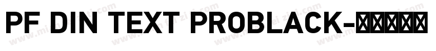 PF DIN TEXT PROBLACK字体转换